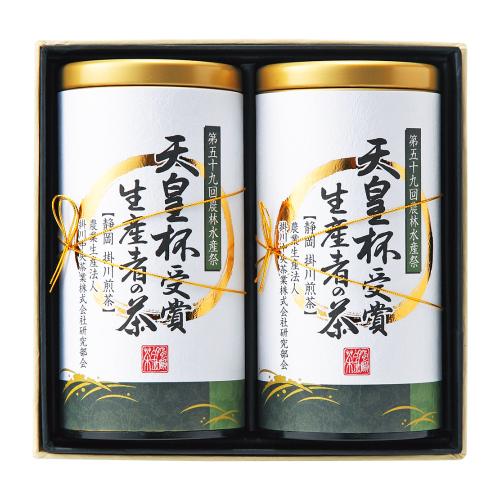 〈愛国製茶〉天皇杯受賞生産者の茶