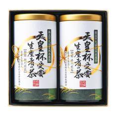 〈愛国製茶〉天皇杯受賞生産者の茶