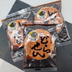 【よりどり】どらせん 作州黒餡 3個セット