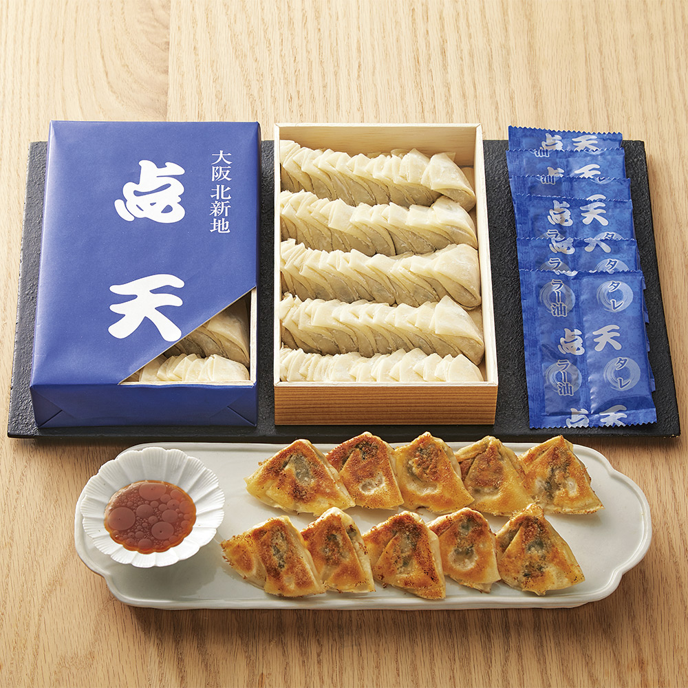 〈北新地・点天〉ひとくち餃子