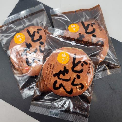 【よりどり】どらせん 柚子餡 3個セット