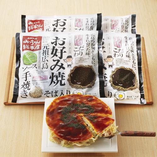 〈広島・みっちゃん総本店〉広島流お好み焼そば入4枚セット