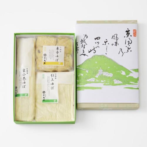 生湯葉詰合せ(N2)