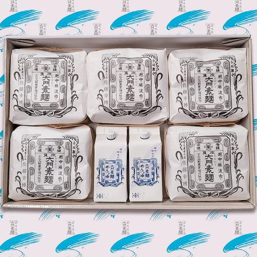伝統の手延べ麺 大門素麺5袋と専用つゆ2本の詰合せ