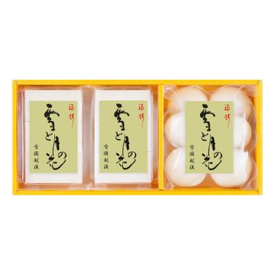 〈南魚沼産しめはり餅〉雪と月の花