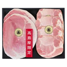 〈オーダーハムギフト〉詰合せ