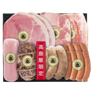 ハム | 精肉・ハム・ソーセージ | 【予算で探す】10,000円台 | 【2026