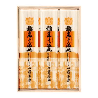 〈佐藤養助〉稲庭干温飩