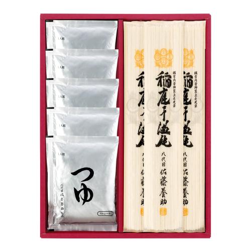 〈佐藤養助〉稲庭干温飩・つゆ付