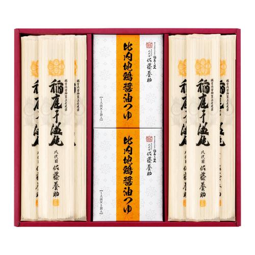 〈佐藤養助〉稲庭干温飩・比内地鶏つゆ付
