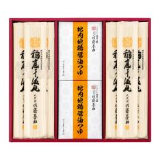 〈佐藤養助〉稲庭干温飩・比内地鶏つゆ付