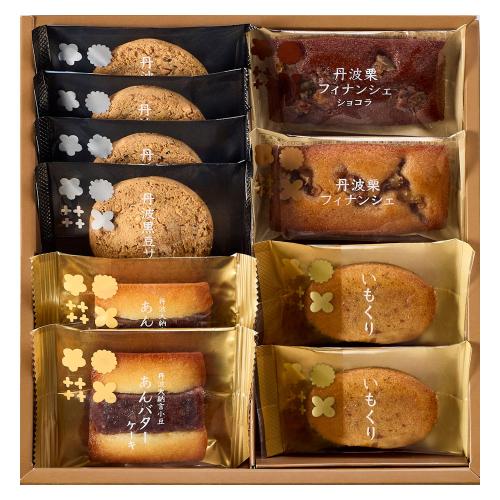 丹波焼菓子詰合せ　10個入