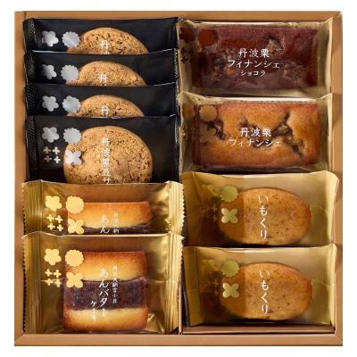 丹波焼菓子詰合せ　10個入