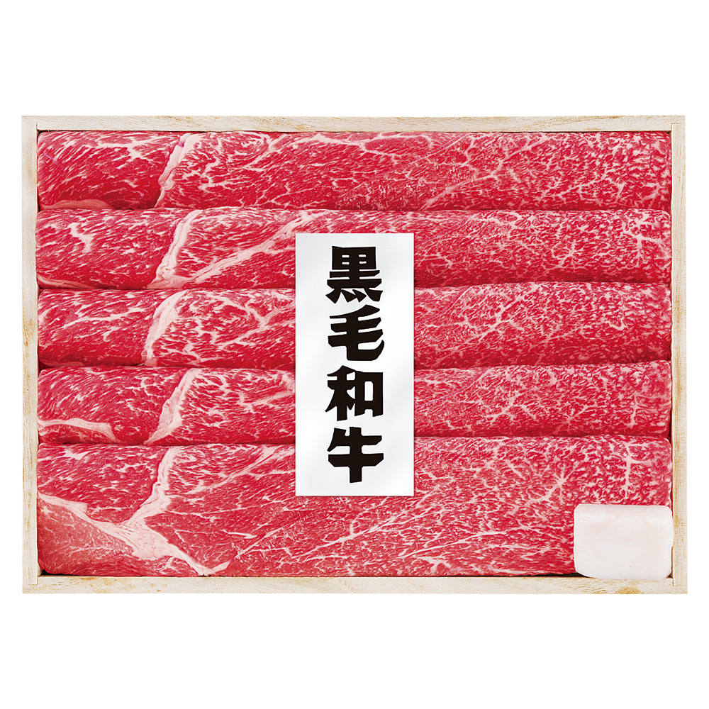 〈オーダーミートギフト〉黒毛和牛すき焼用