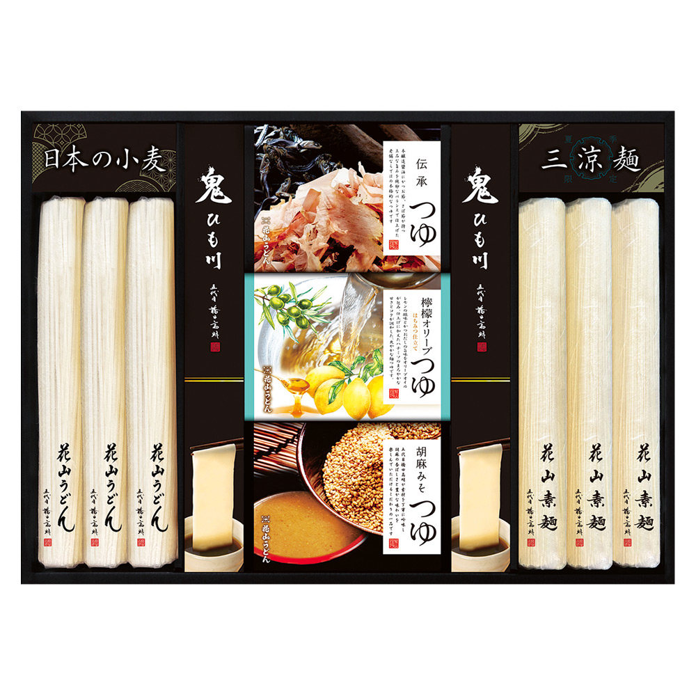 〈花山うどん〉三種のつゆで味わう老舗の三涼麺×2箱セット