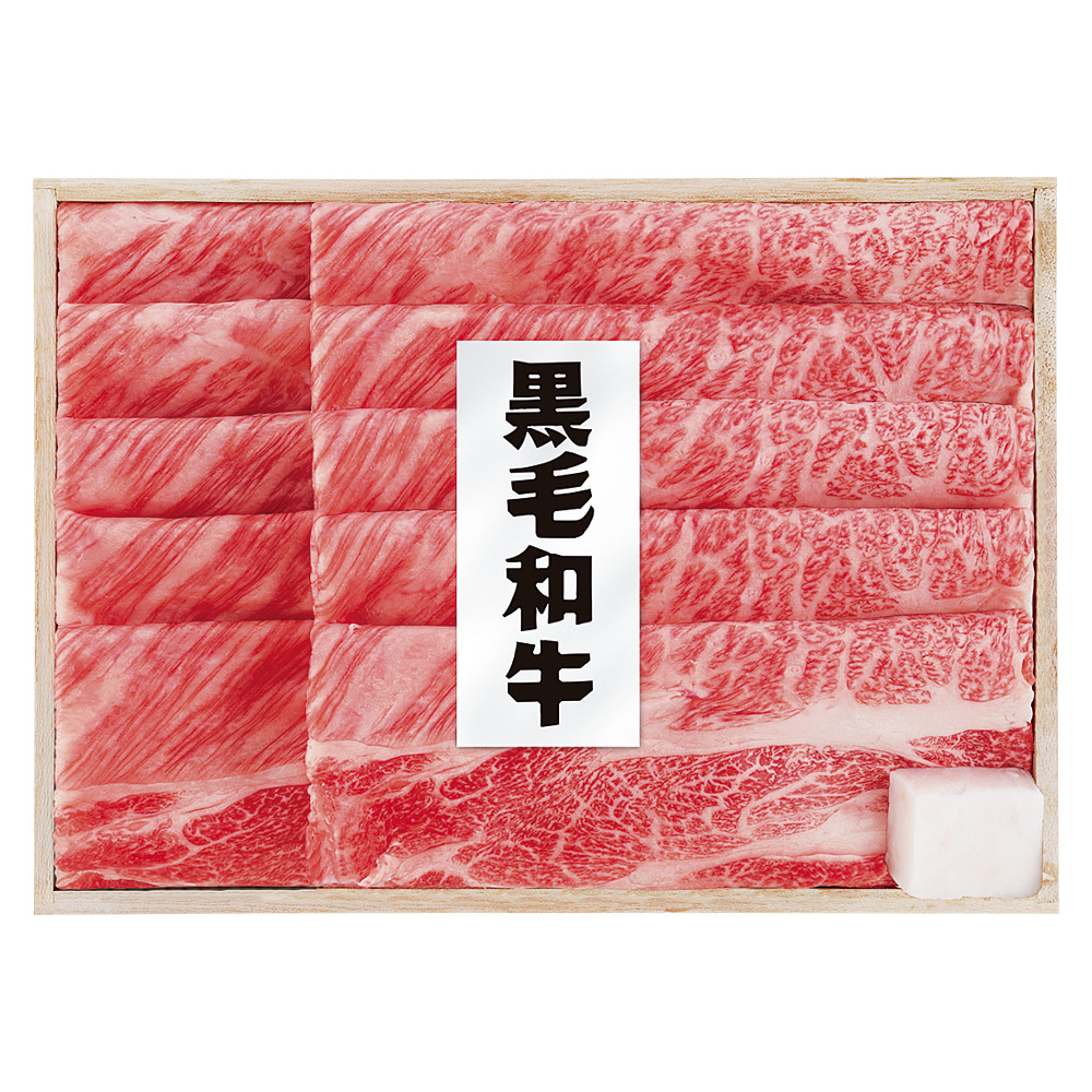 〈オーダーミートギフト〉黒毛和牛すき焼用