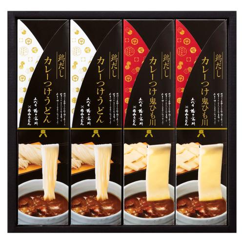 〈花山うどん〉老舗のカレーつけうどん×2箱セット
