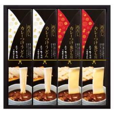 〈花山うどん〉老舗のカレーつけうどん×2箱セット