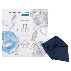 ＜奉書（仏式戒名無）付＞一品一会MHSコース（風呂敷包み）