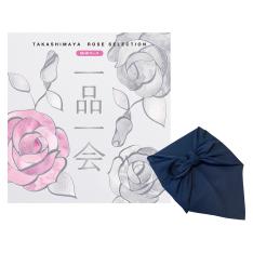 ＜奉書（仏式戒名無）付＞一品一会MHRコース（風呂敷包み）