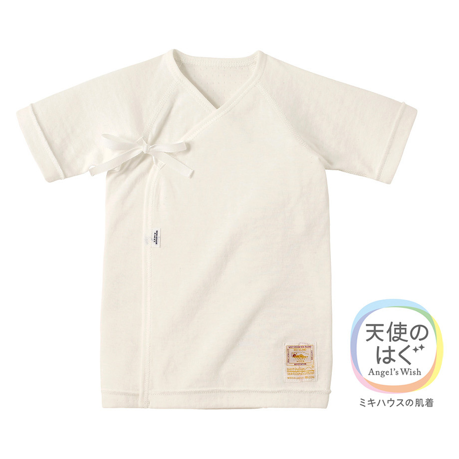 海島綿 短肌着 50 60cm 商品詳細 高島屋オンラインストア