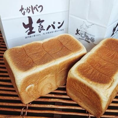 画像【オンライン限定】<万両屋>なかしべつ生食パン2本セット