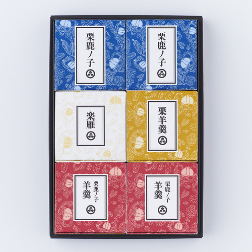 栗の小径6個入