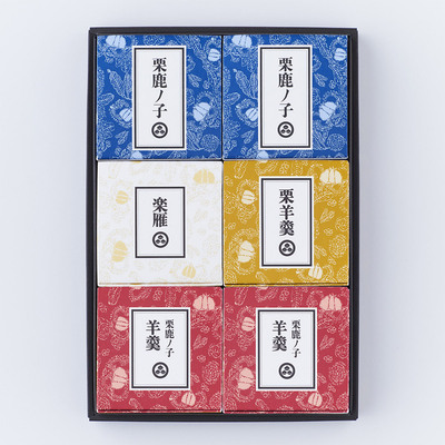 栗の小径6個入