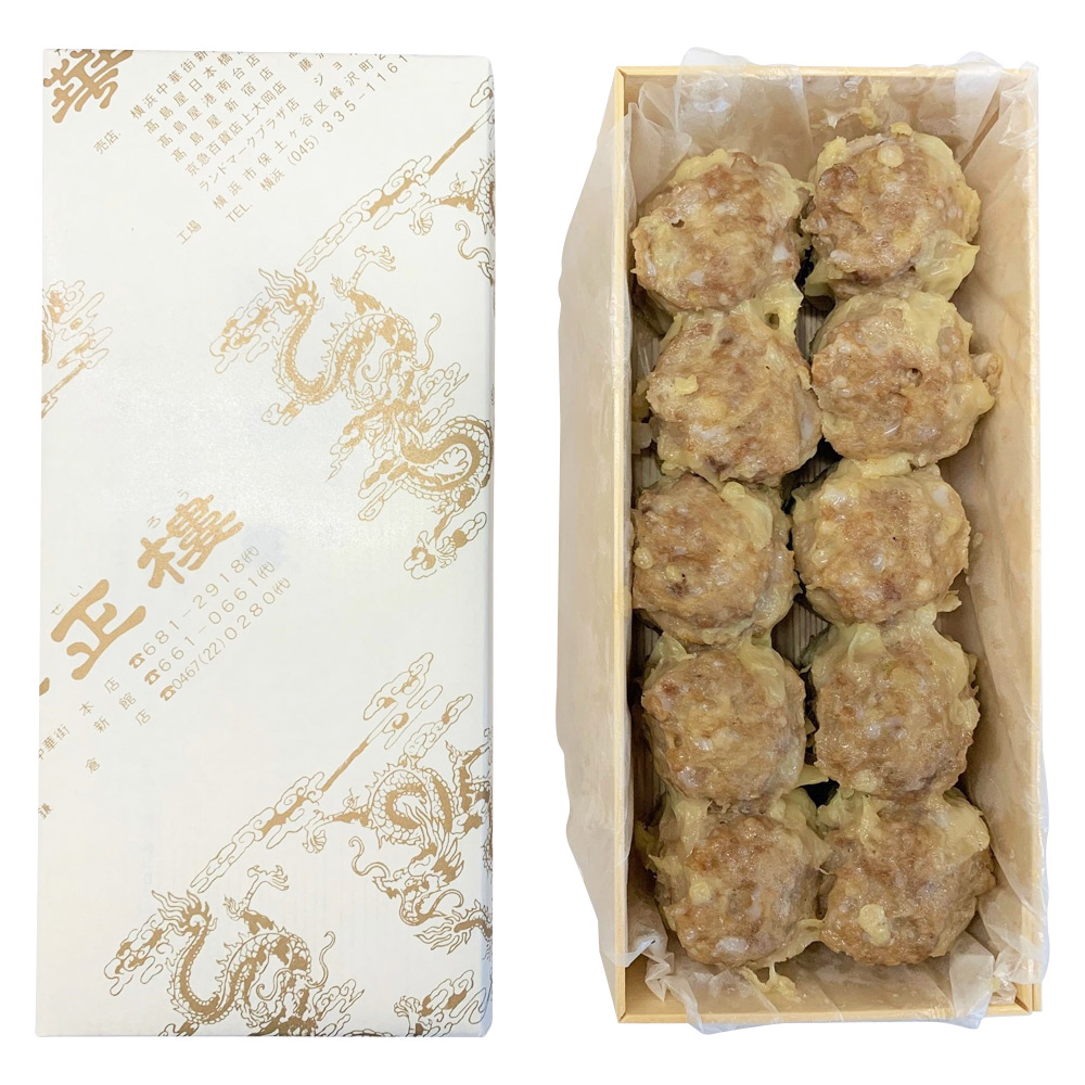 【店頭受取／玉川店】焼売10個セット