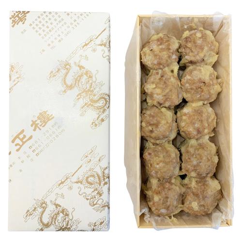 【店頭受取／玉川店】焼売10個セット