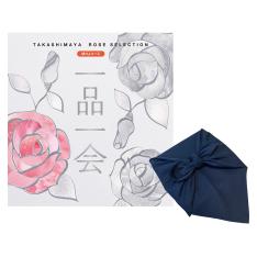 ＜奉書（仏式戒名無）付＞一品一会MHJコース（風呂敷包み）