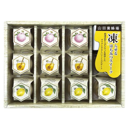 〈山田養蜂場〉凍らせるはちみつスイーツ×2箱セット