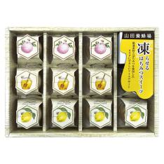 〈山田養蜂場〉凍らせるはちみつスイーツ×2箱セット