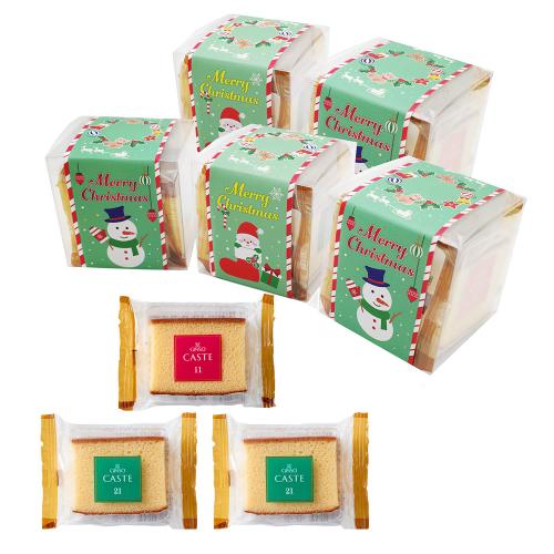 クリスマスプチギフト カステラBOX 5個入