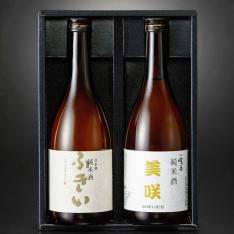【名入れ】噴井 純米酒2本セット