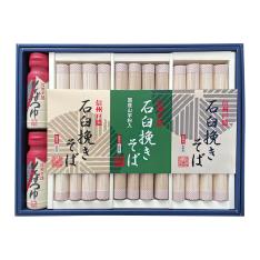 〈信州戸隠そば〉匠の石臼挽きそば