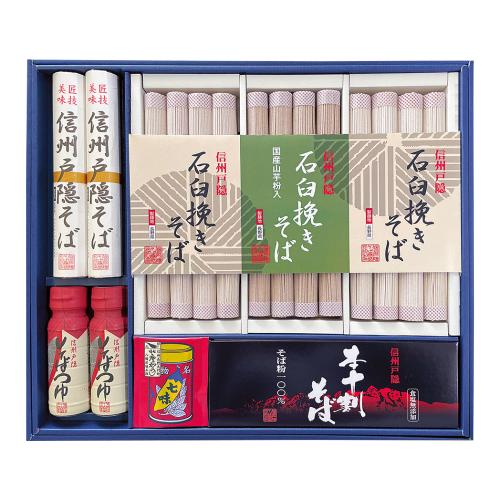 〈信州戸隠そば〉匠の石臼挽きそば