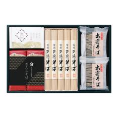 日本三大そば詰合せ