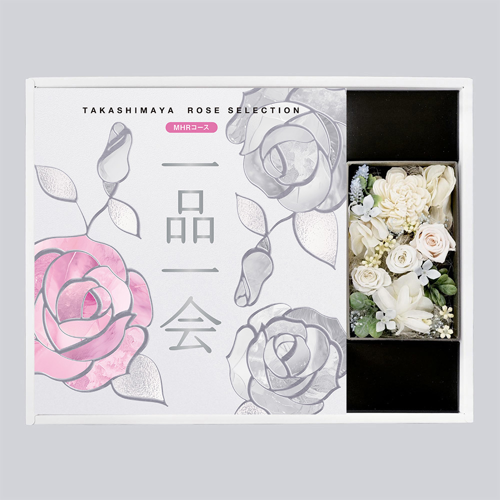 一品一会MHRコース＋プリザーブドフラワー