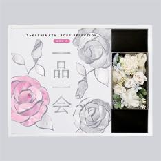 一品一会MHRコース＋プリザーブドフラワー