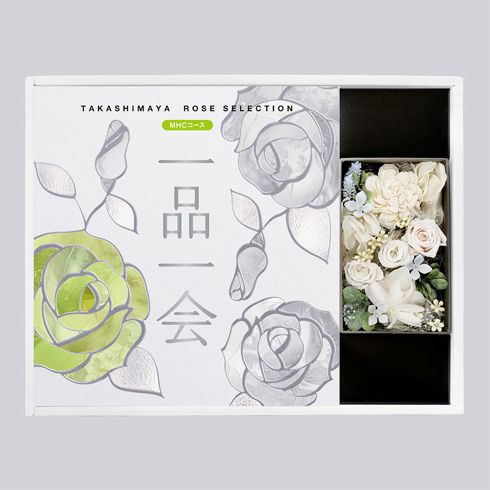 一品一会MHCコース＋プリザーブドフラワー