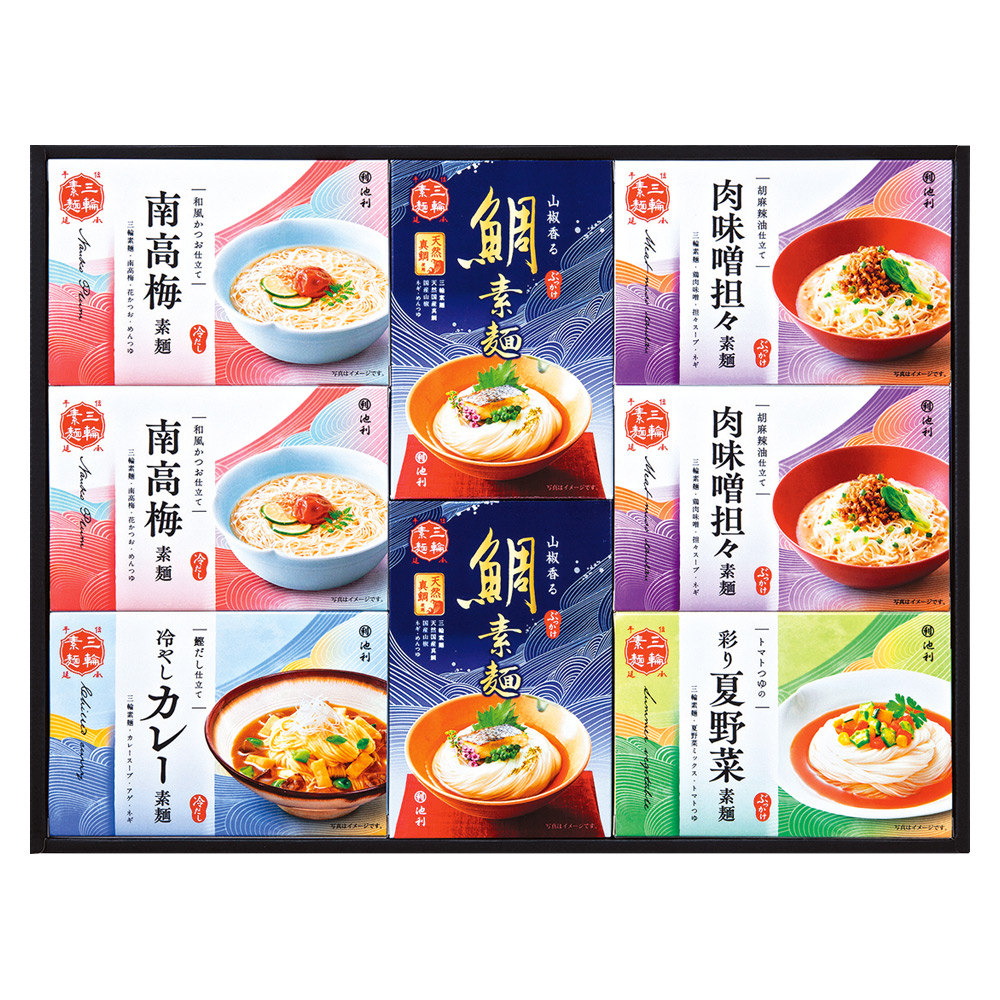 〈池利〉5種の味わい「一膳仕立」三輪素麺詰合せ