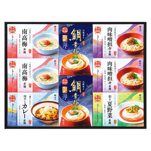 〈池利〉5種の味わい「一膳仕立」三輪素麺詰合せ