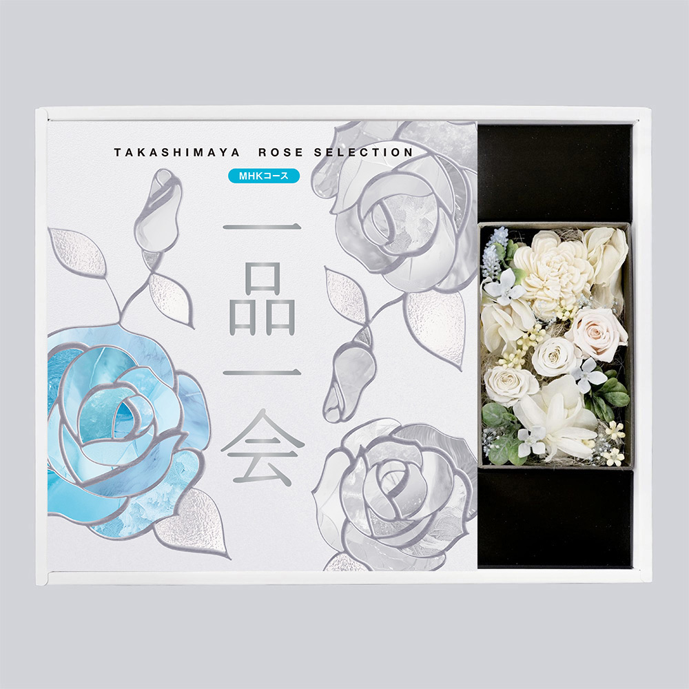 一品一会MHKコース＋プリザーブドフラワー