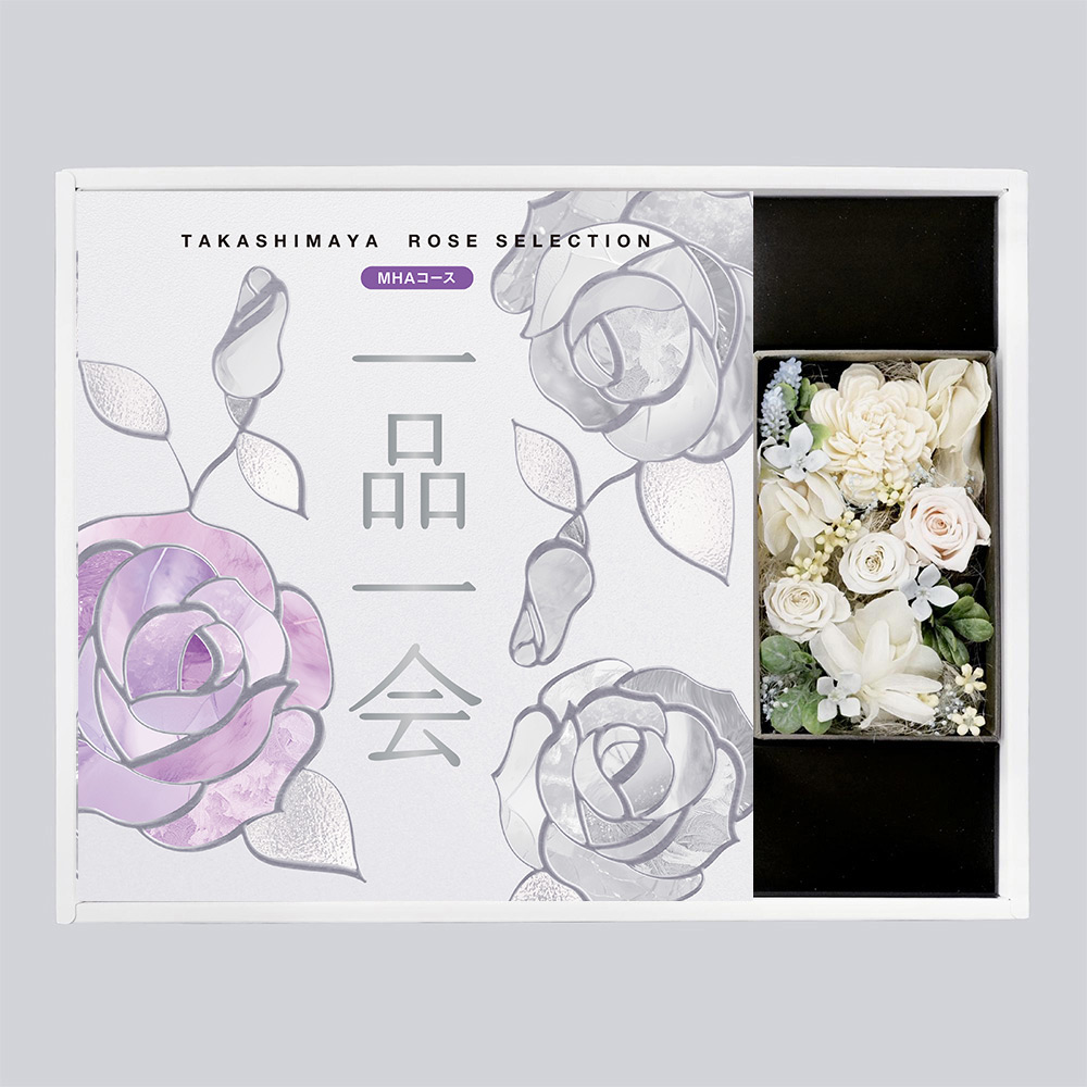 一品一会MHAコース＋プリザーブドフラワー