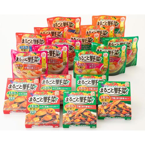 まるごと野菜シリーズ18点セット