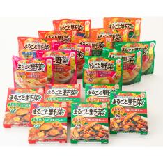 まるごと野菜シリーズ18点セット