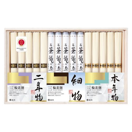 〈池利〉三輪素麺 3種食べ比べ詰合せ×2箱セット