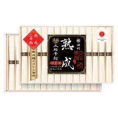 〈池利〉三輪素麺 熟成二年物
