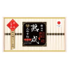 〈池利〉三輪素麺 熟成二年物×2箱セット